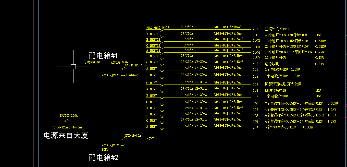 施工图，竣工图图0