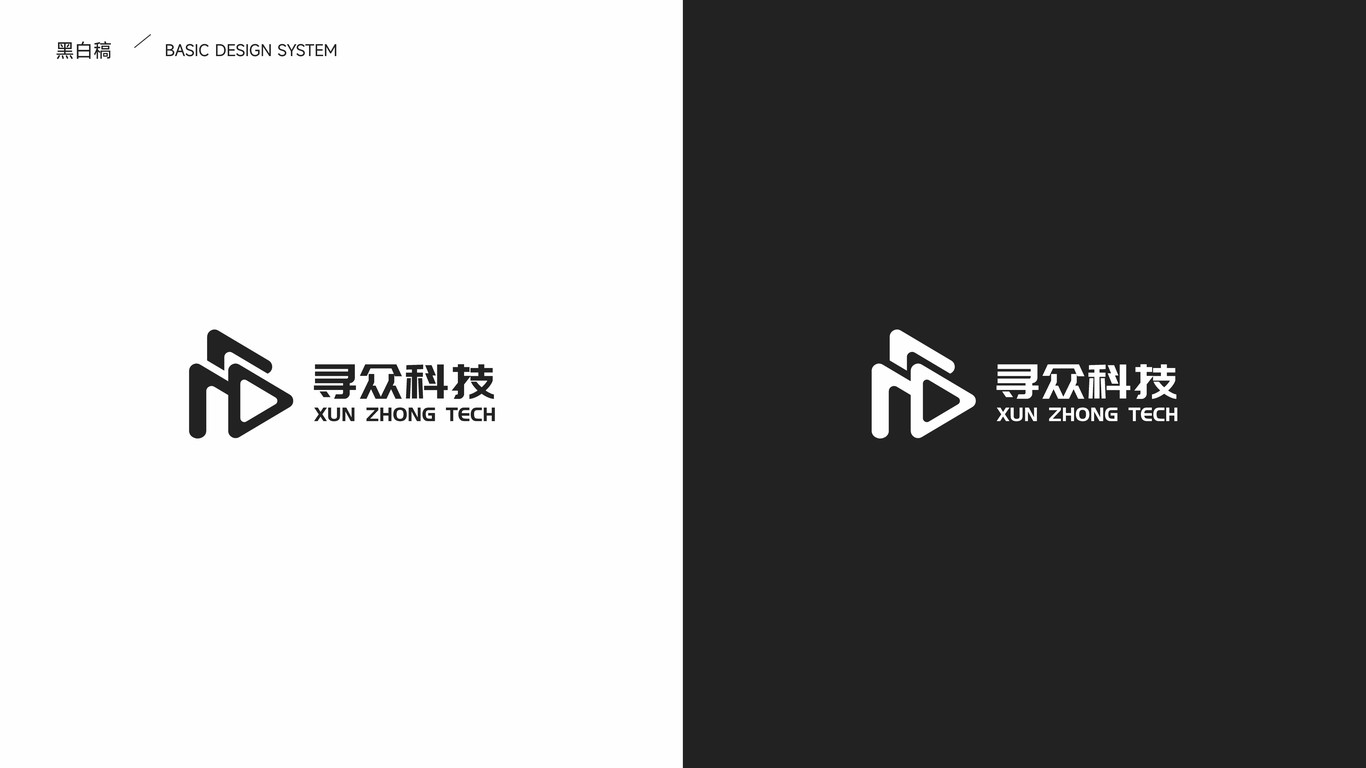 寻众科技logo图3