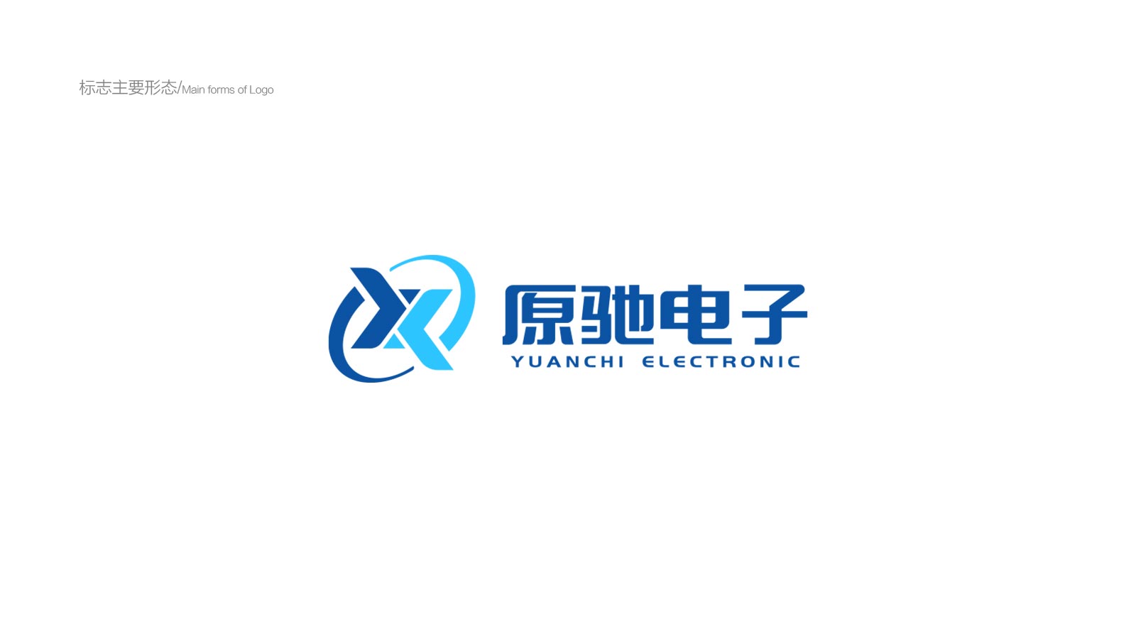 一款电子LOGO设计