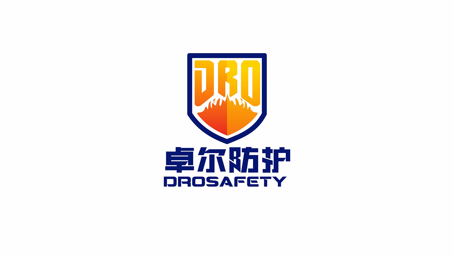 一款安防LOGO设计