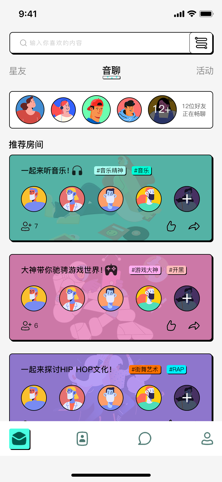 极视音乐图13