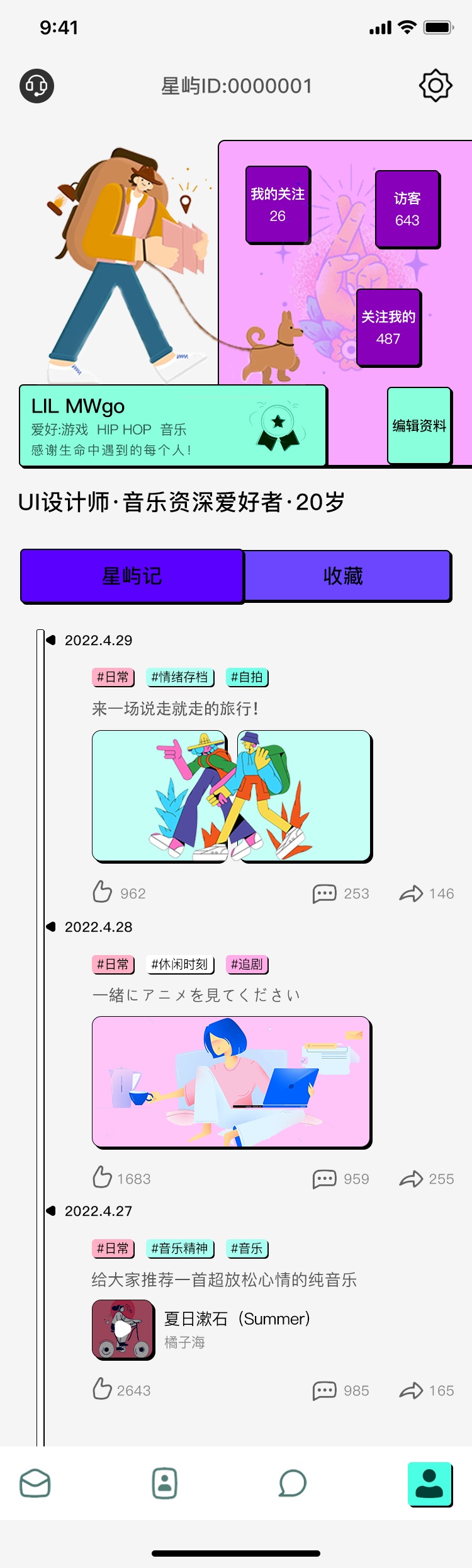 极视音乐图16