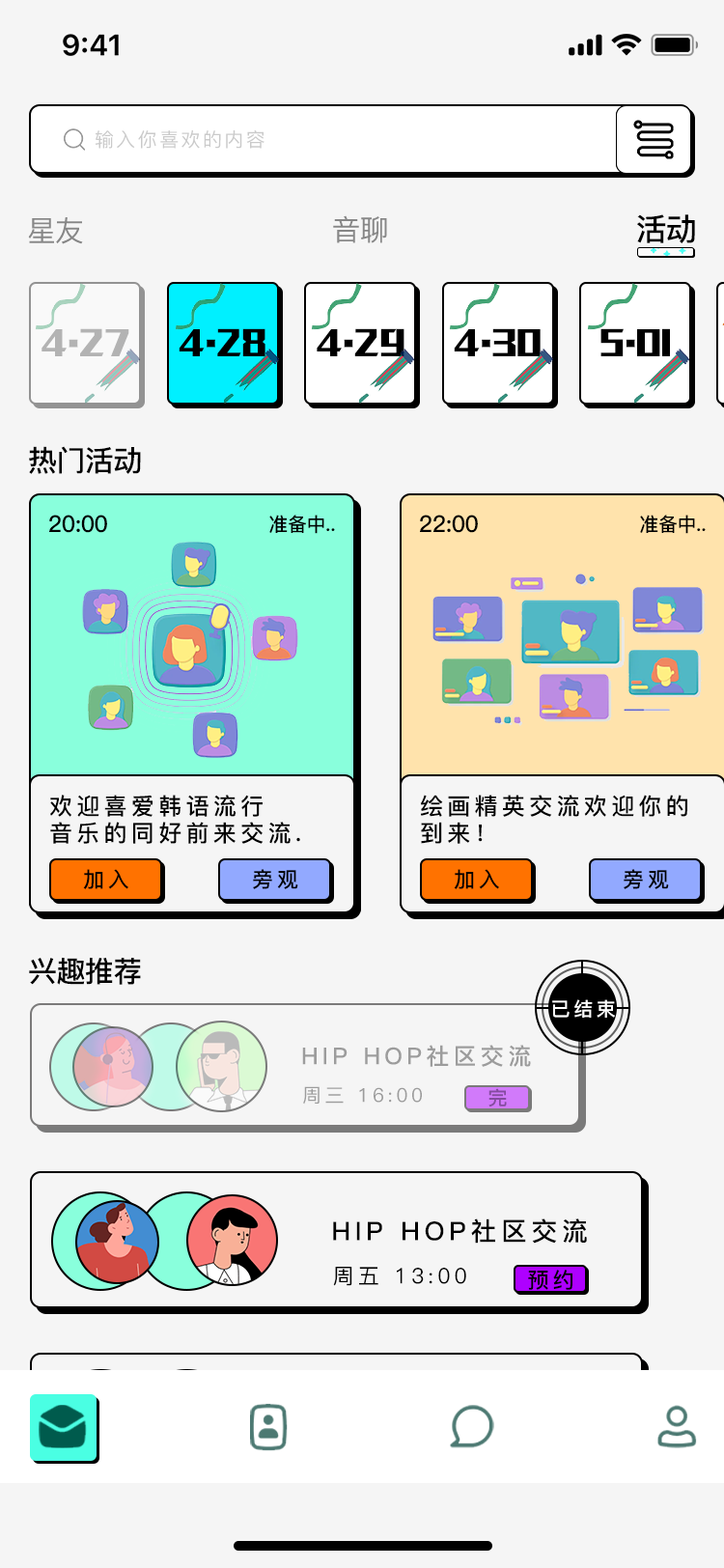 极视音乐图11