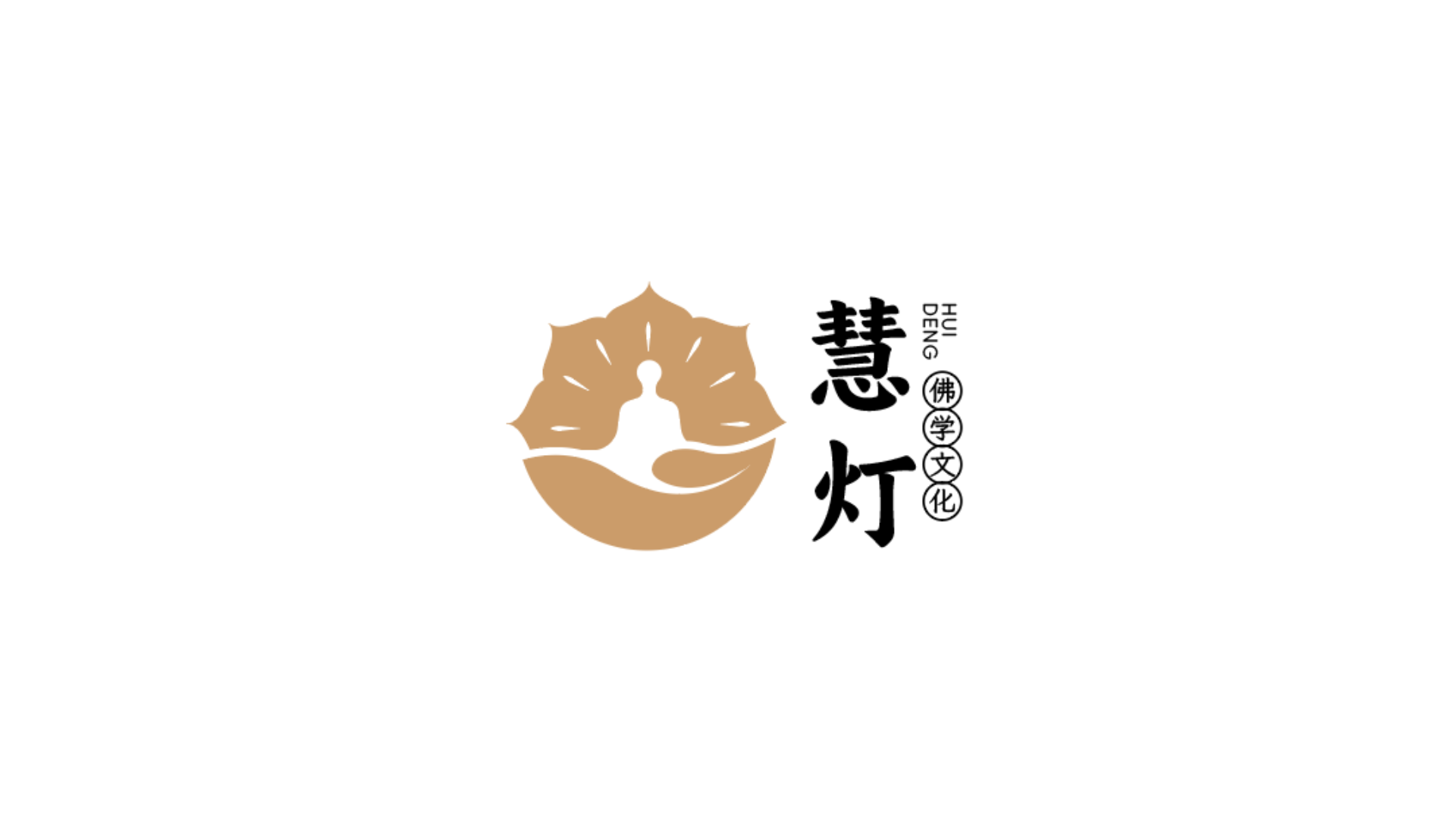 一款文化LOGO設(shè)計(jì)