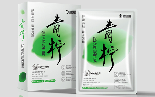 青檸檬面膜品牌包裝設(shè)計(jì)