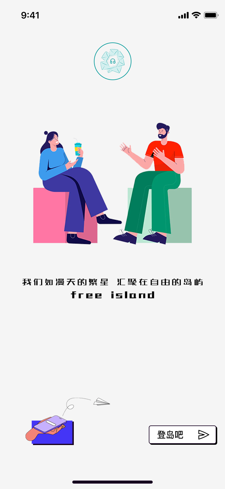 極視音樂圖10