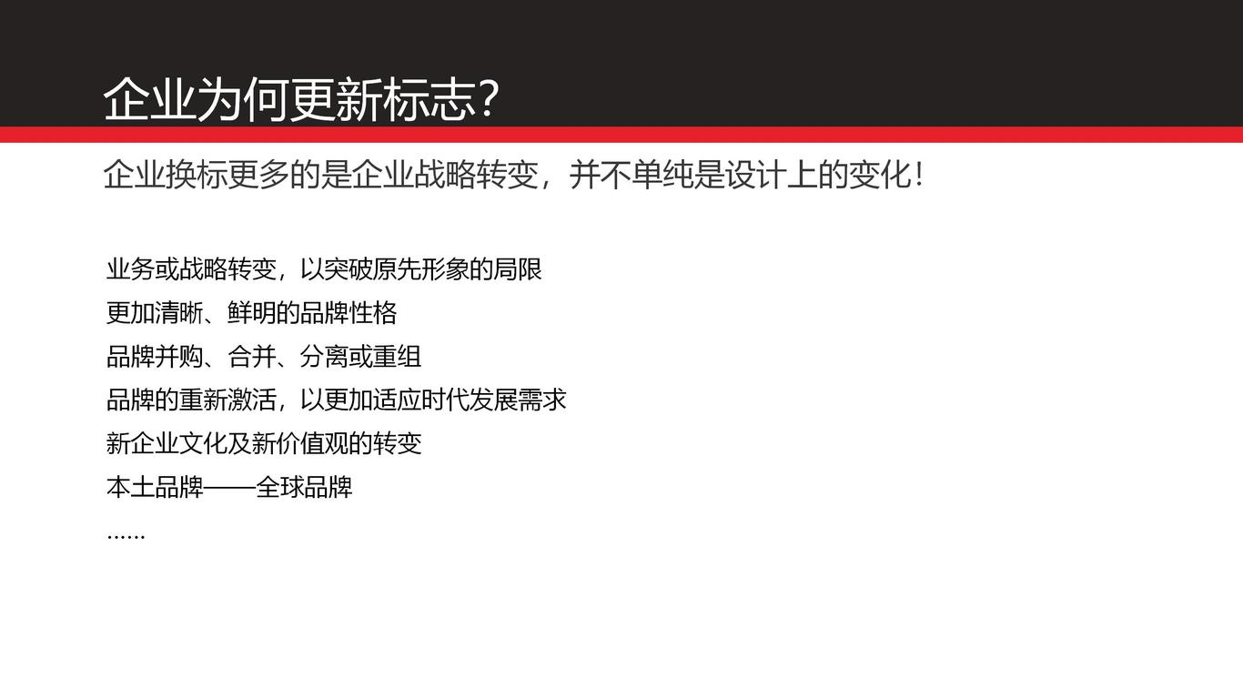 建議書方案圖10