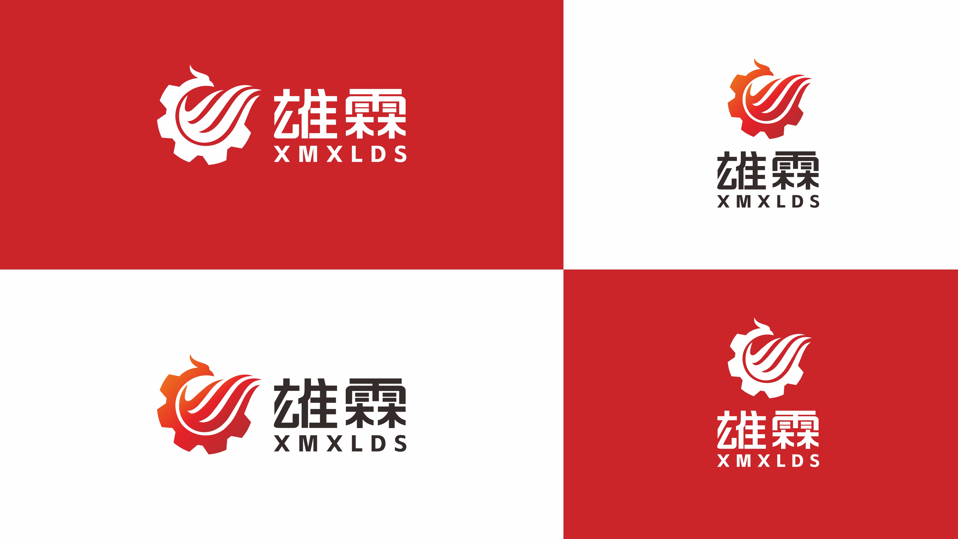 一款机械LOGO设计