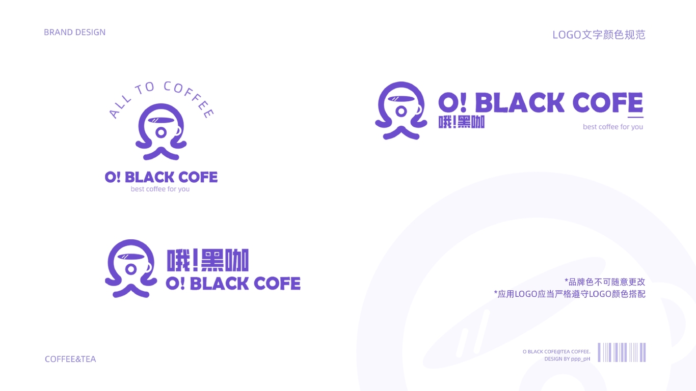 O BLACK COFFE图8