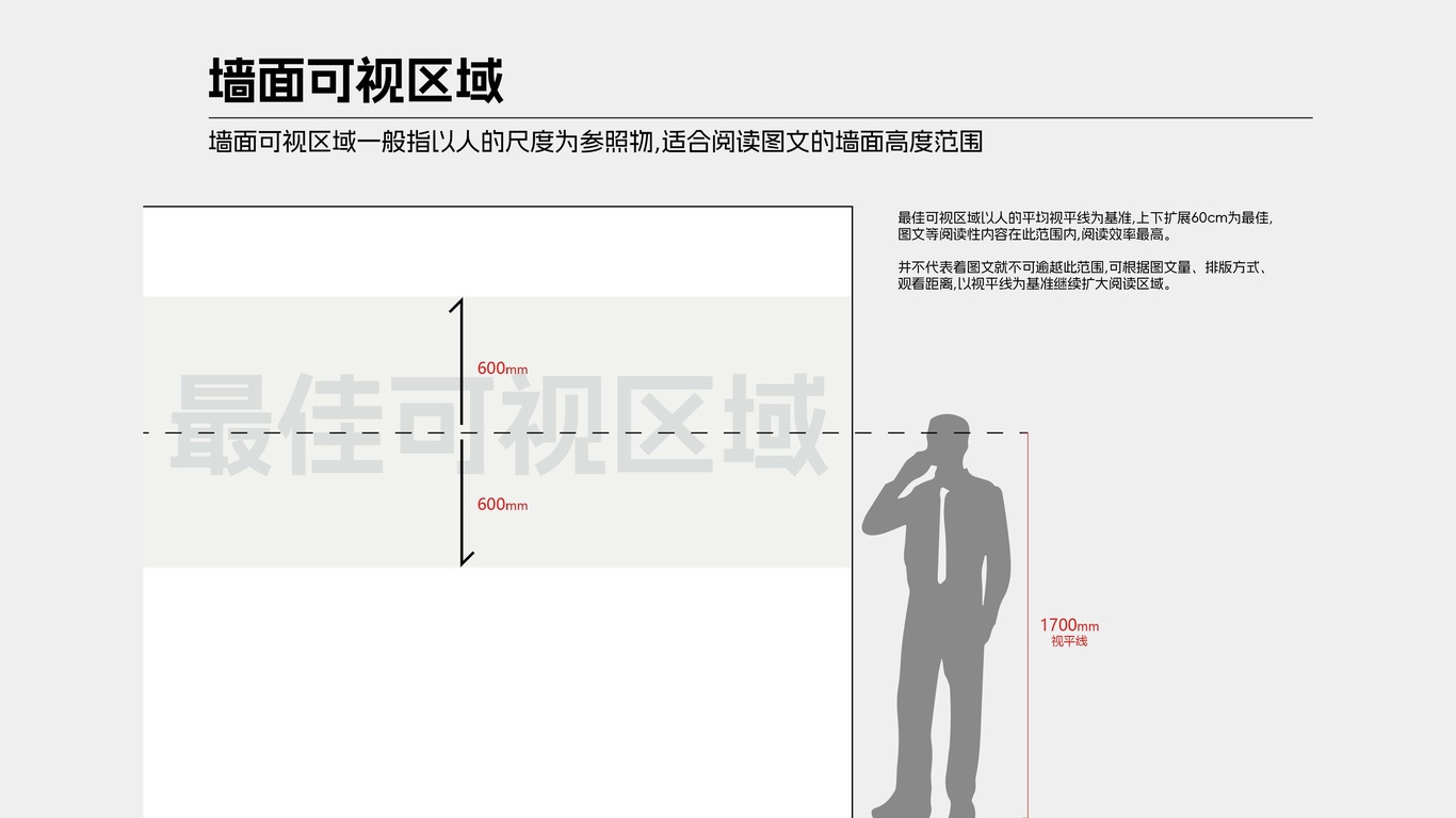 征信有限责任公司文化图8