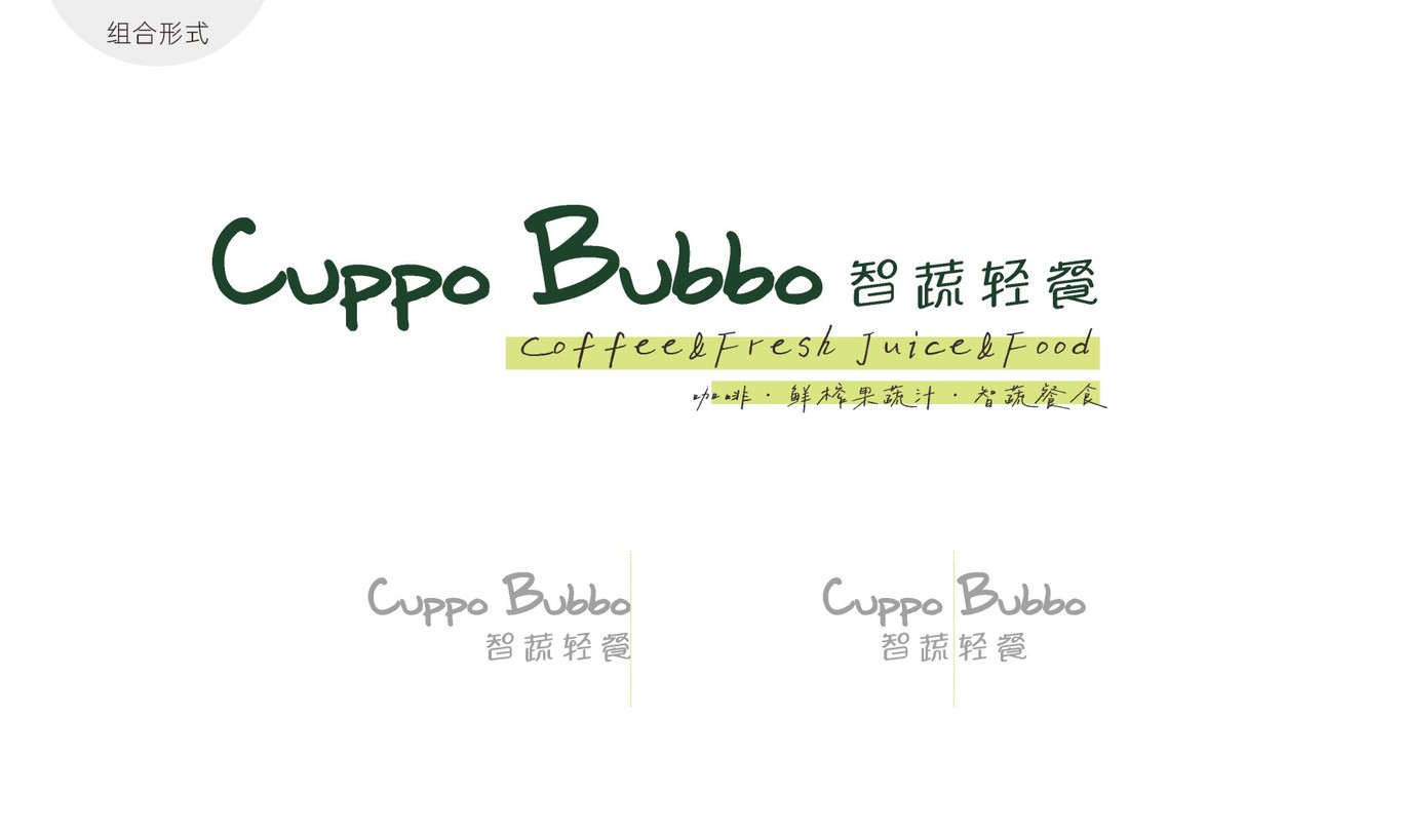 Cuppo Bubbo图5