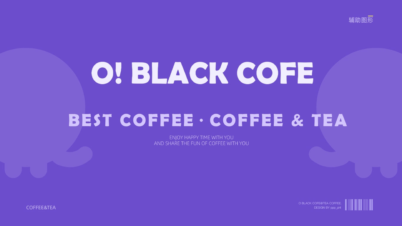 O BLACK COFFE图4