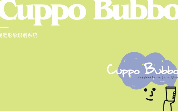 Cuppo Bubbo