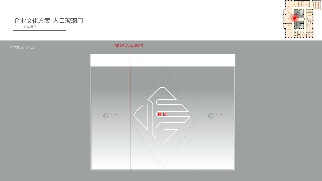 征信有限责任公司文化图15