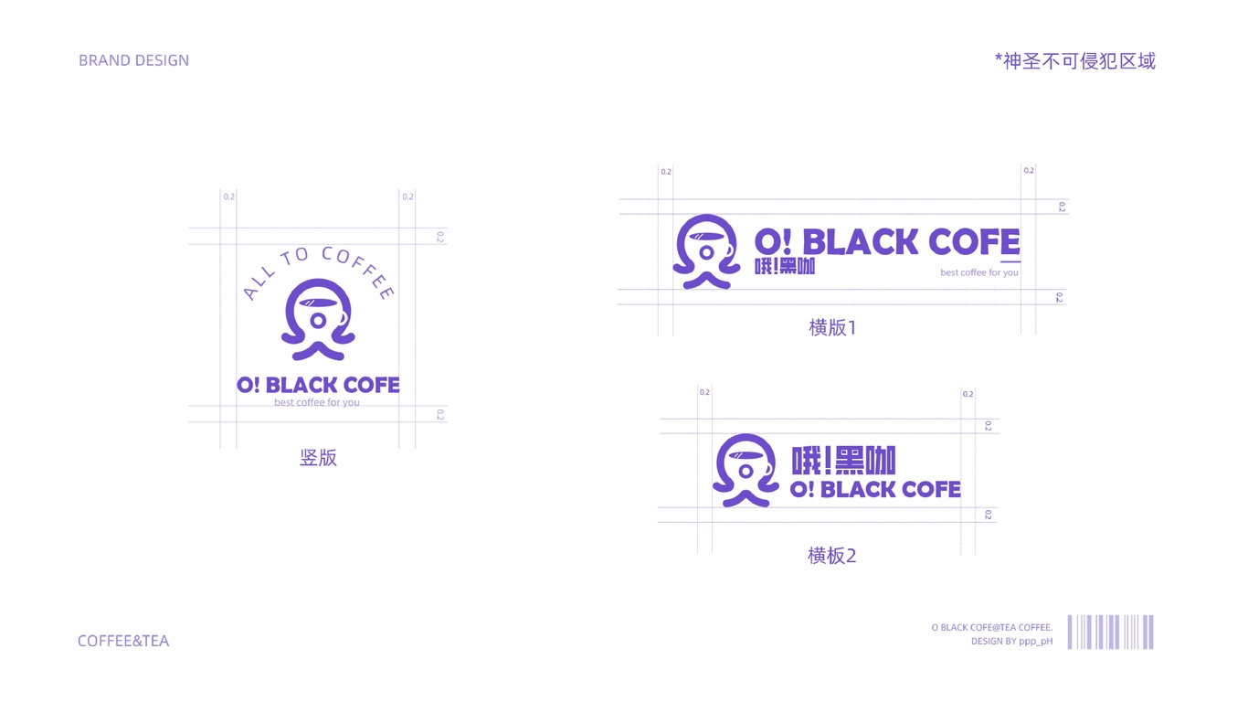 O BLACK COFFE图9