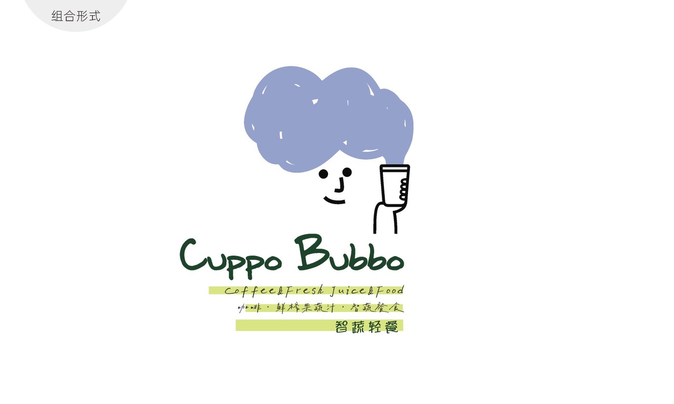 Cuppo Bubbo图6