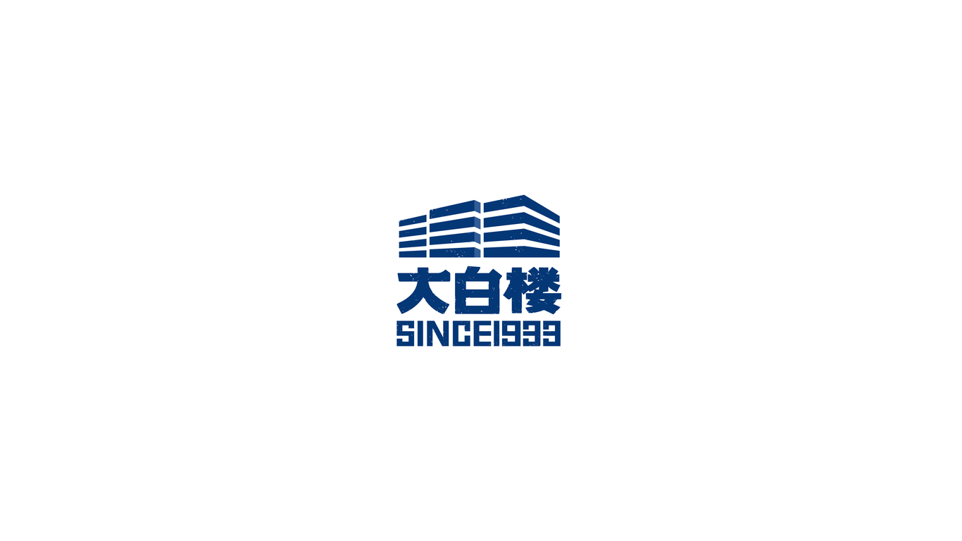城市地標(biāo)LOGO設(shè)計(jì)中標(biāo)圖0