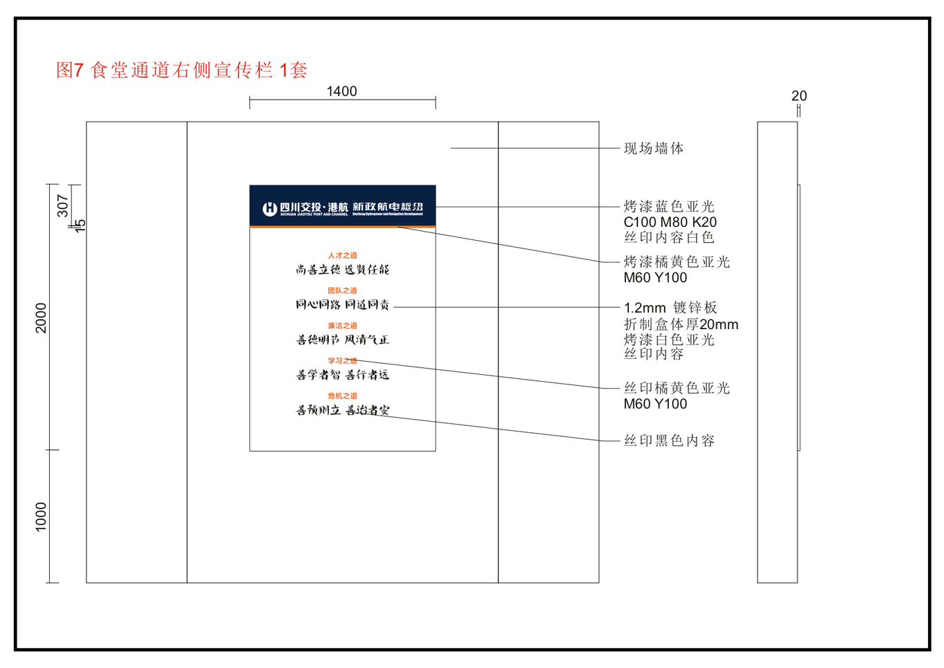 嘉陵江水电站图2