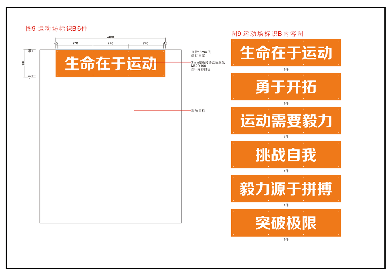 嘉陵江水电站图3