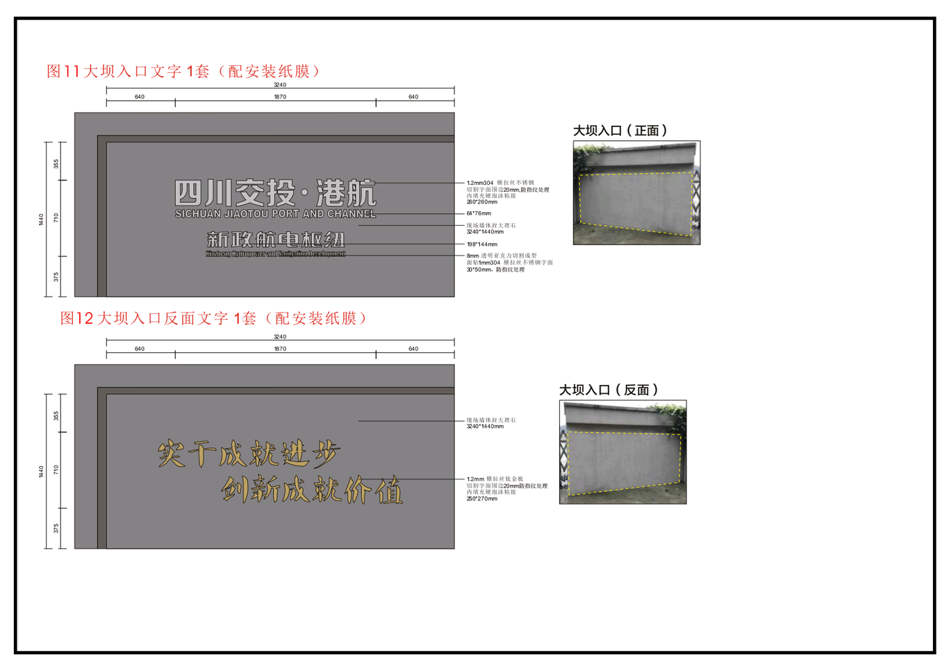 嘉陵江水电站图5