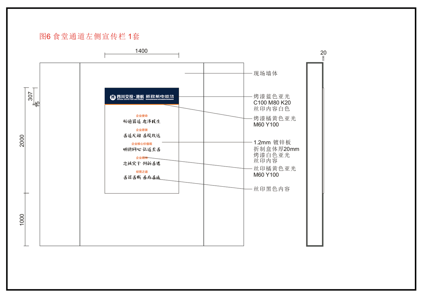 嘉陵江水电站图1