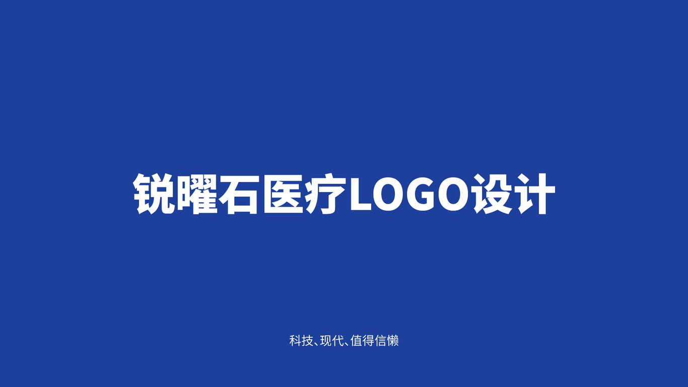 logo设计图5