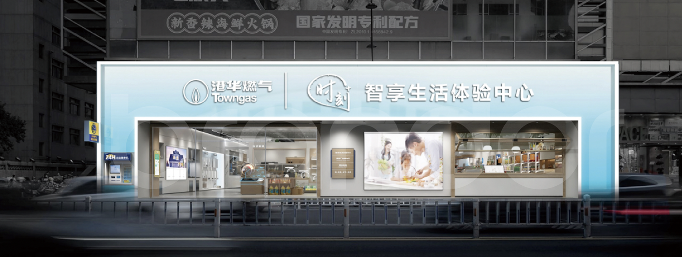 北京港华燃气全屋定制智能家具家电si标准规范品牌全案设计公司图2