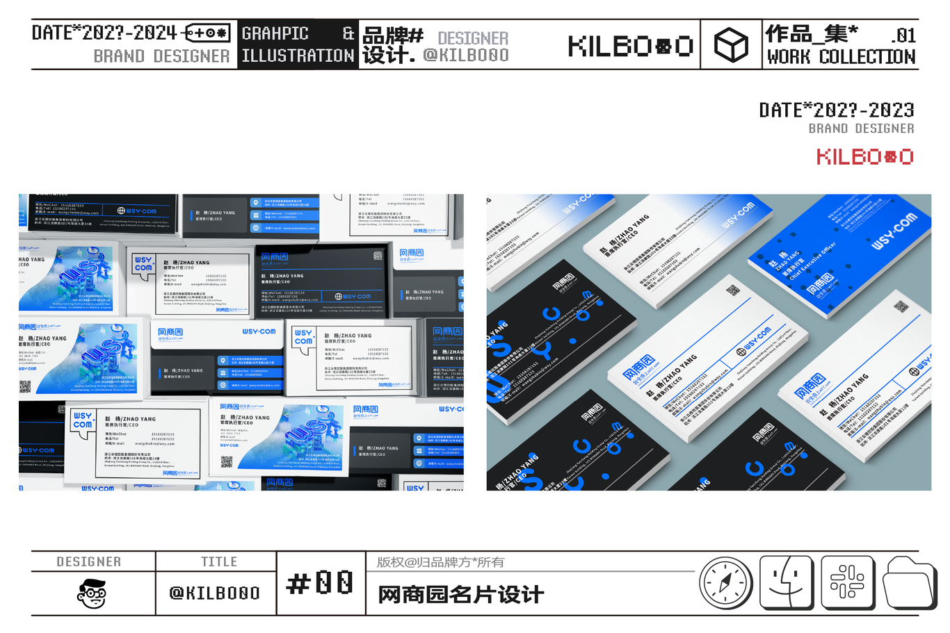 2024品牌视觉作品集图5