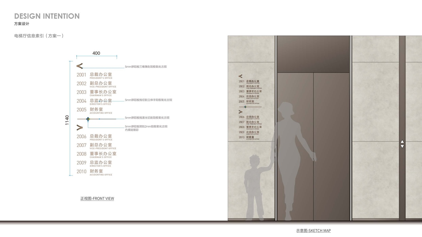 光谷科学岛科创中心图20