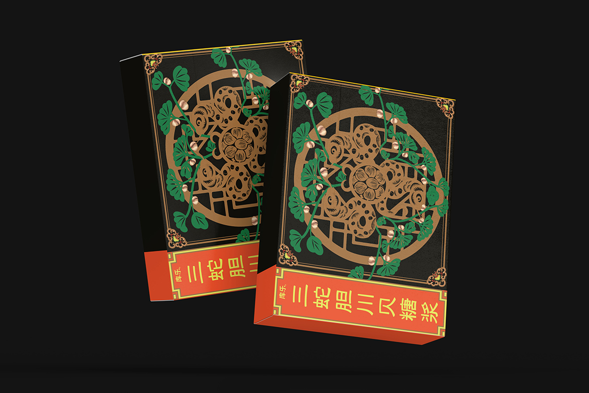 三蛇膽川貝糖漿圖1