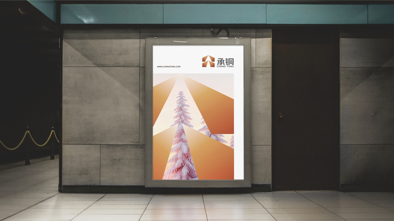 一款安防集團(tuán)LOGO設(shè)計(jì)中標(biāo)圖11