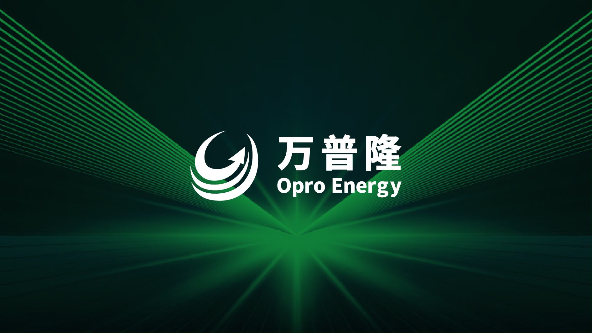 一款能源類LOGO設(shè)計(jì)