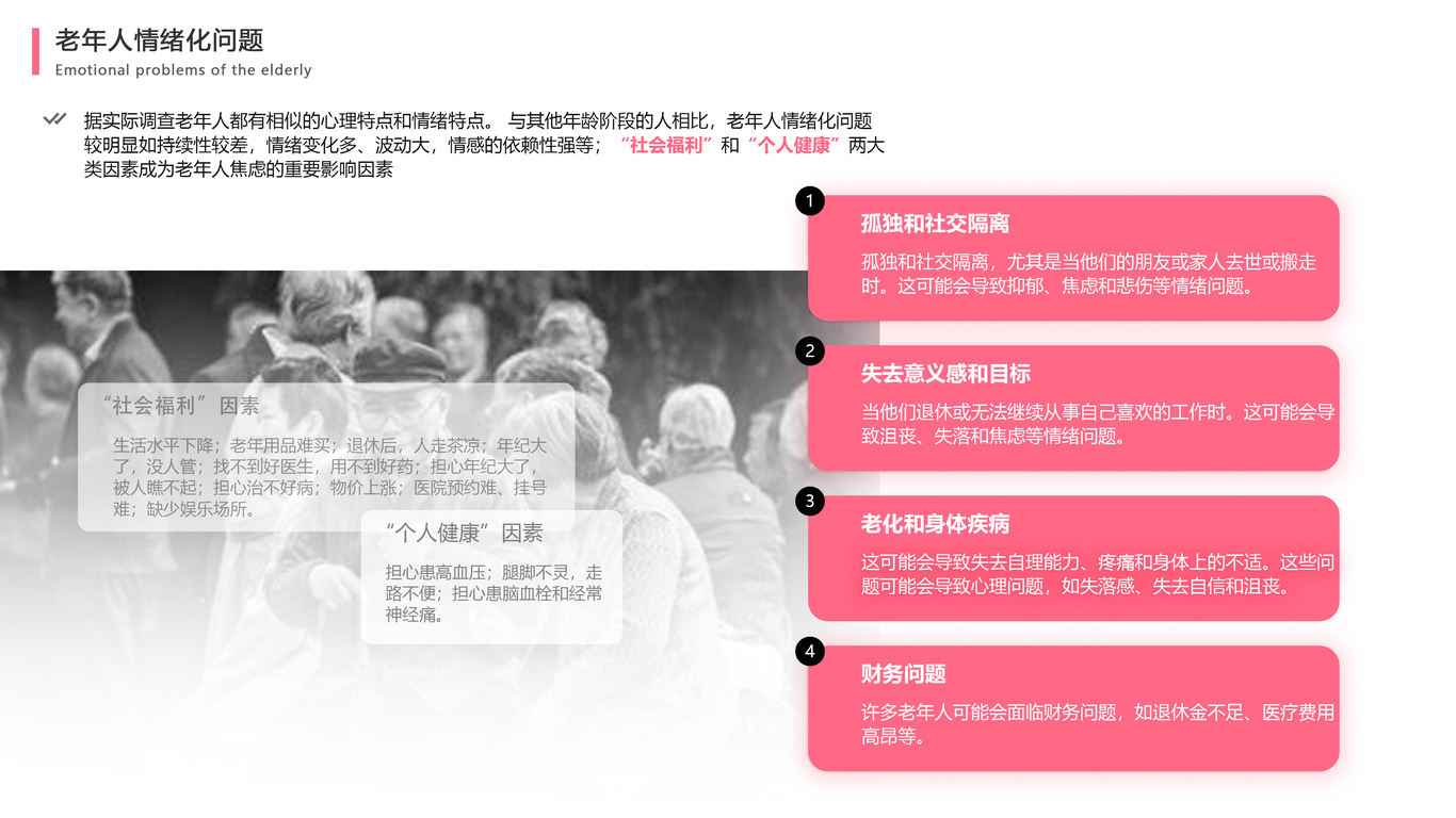 社區模塊化智能花圃系統設計圖1