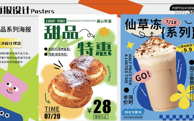 食品海报
