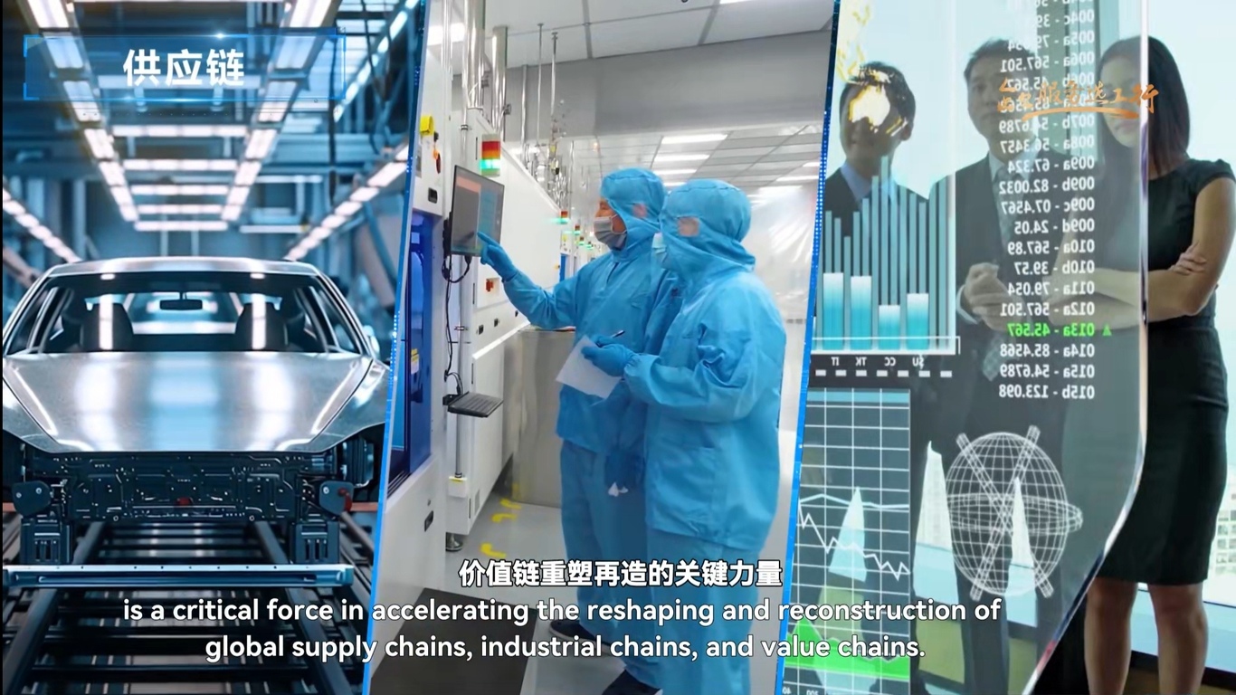 中国工商银行工业互联网二级节点图7