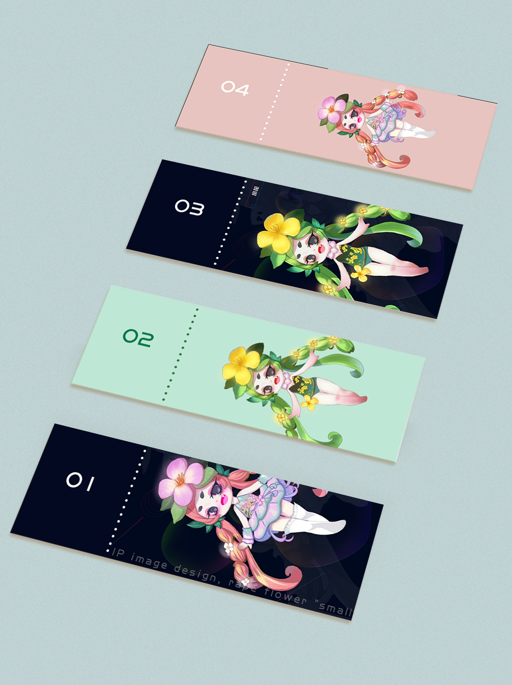 油菜花IP設計圖1