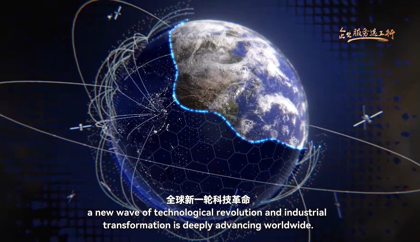中国工商银行工业互联网二级节点图0