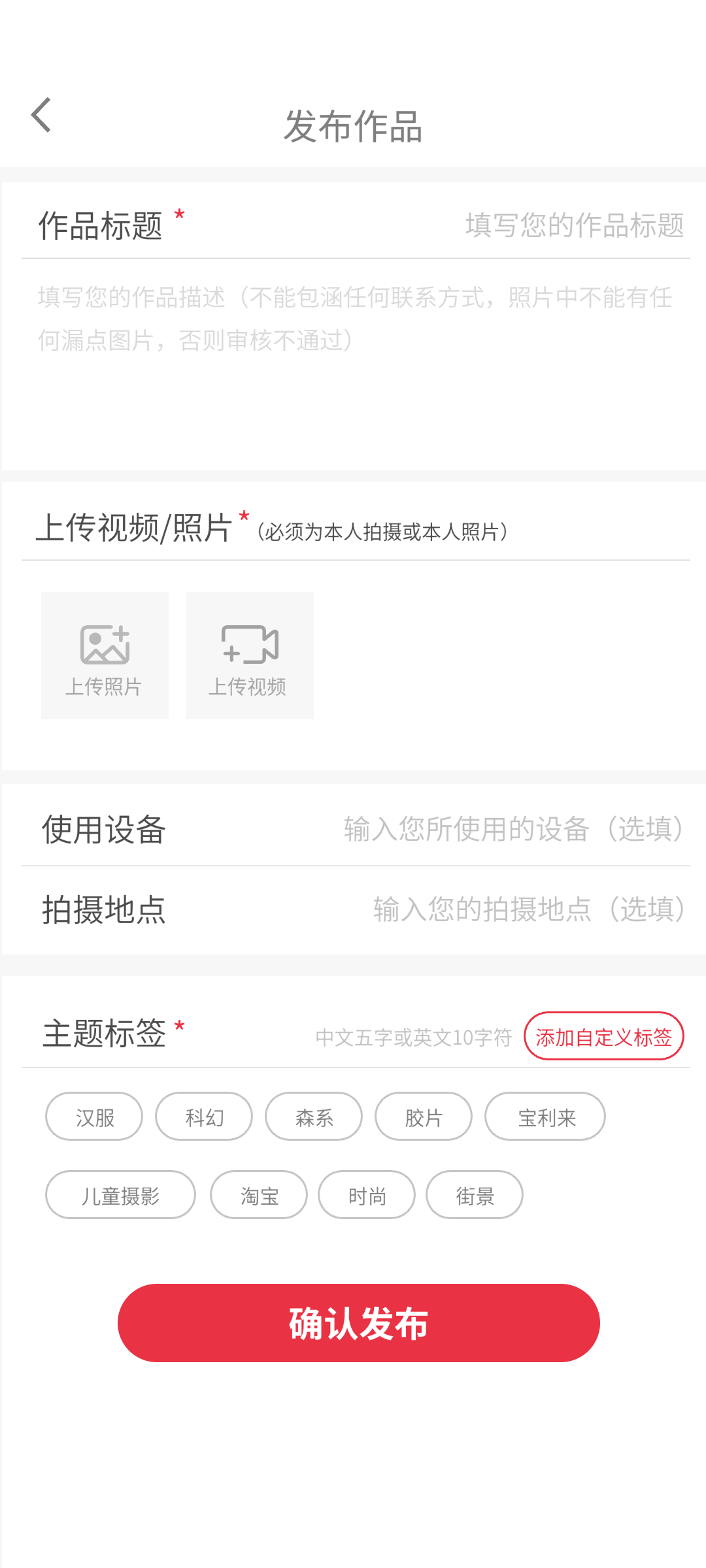 拍拍熊APP UI設計圖2