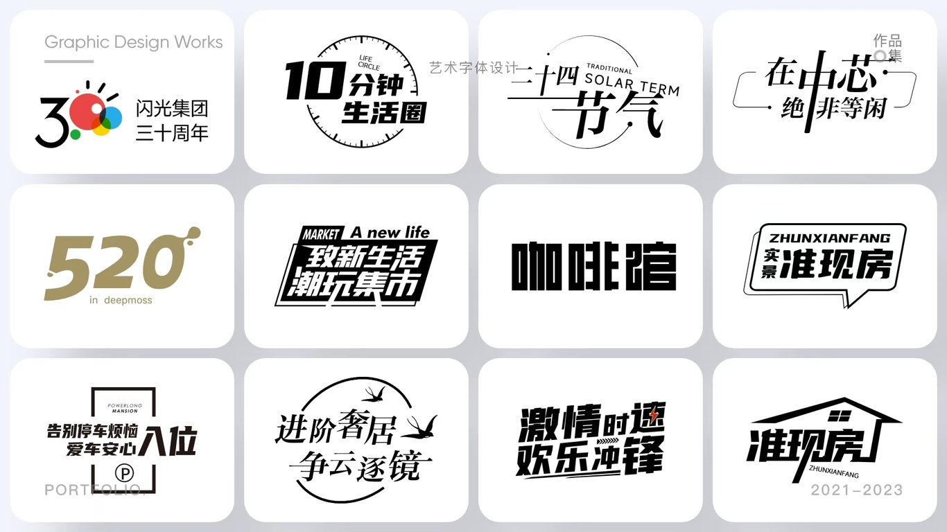 品牌全案設(shè)計(jì)VI手冊圖2