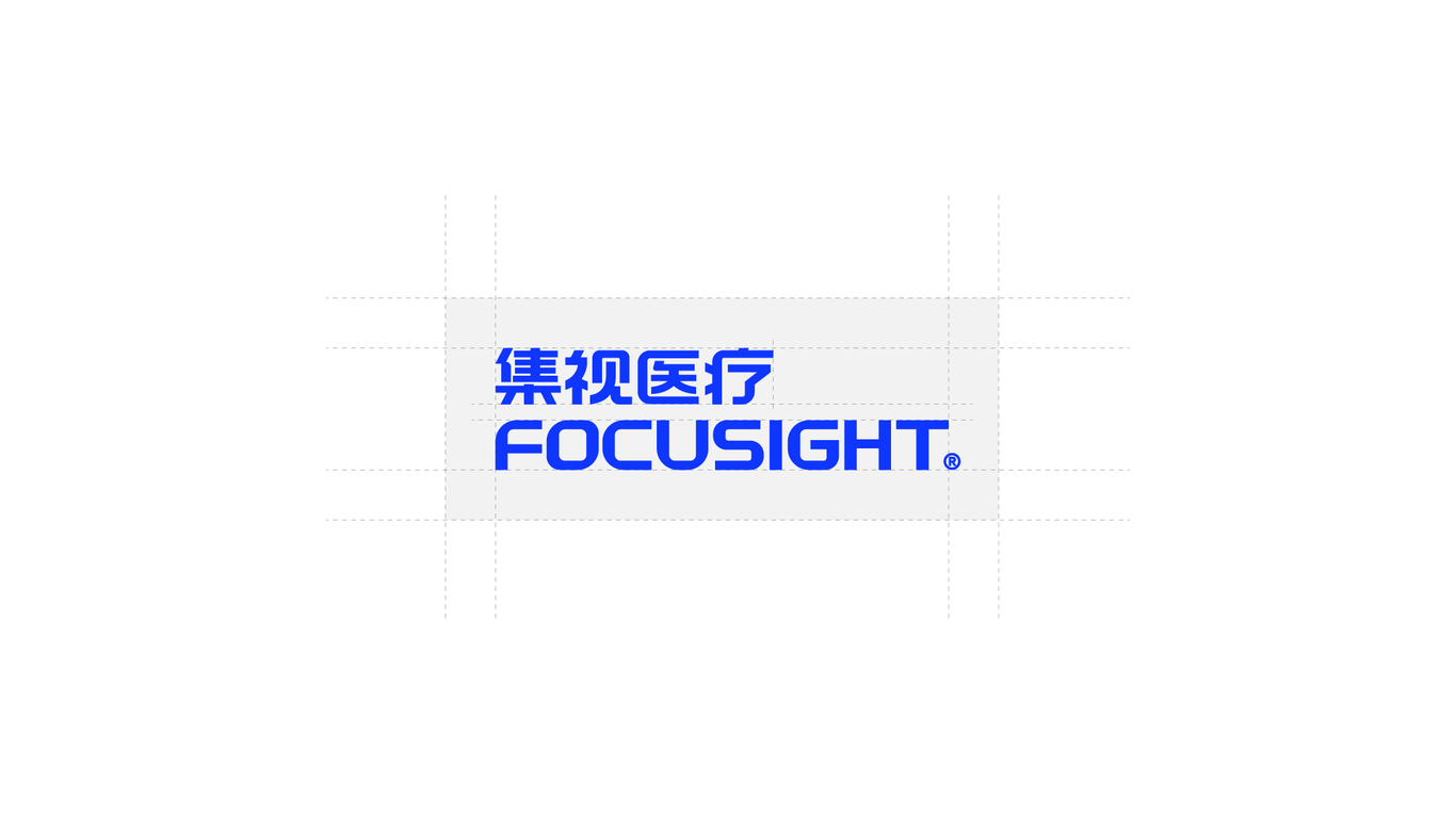 Focusight集视医疗品牌升级图7