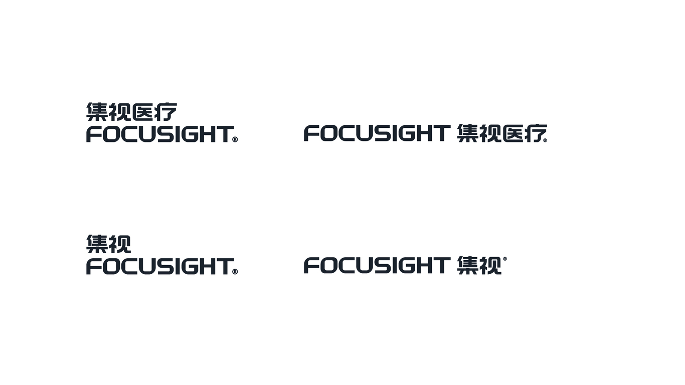 Focusight集视医疗品牌升级图8