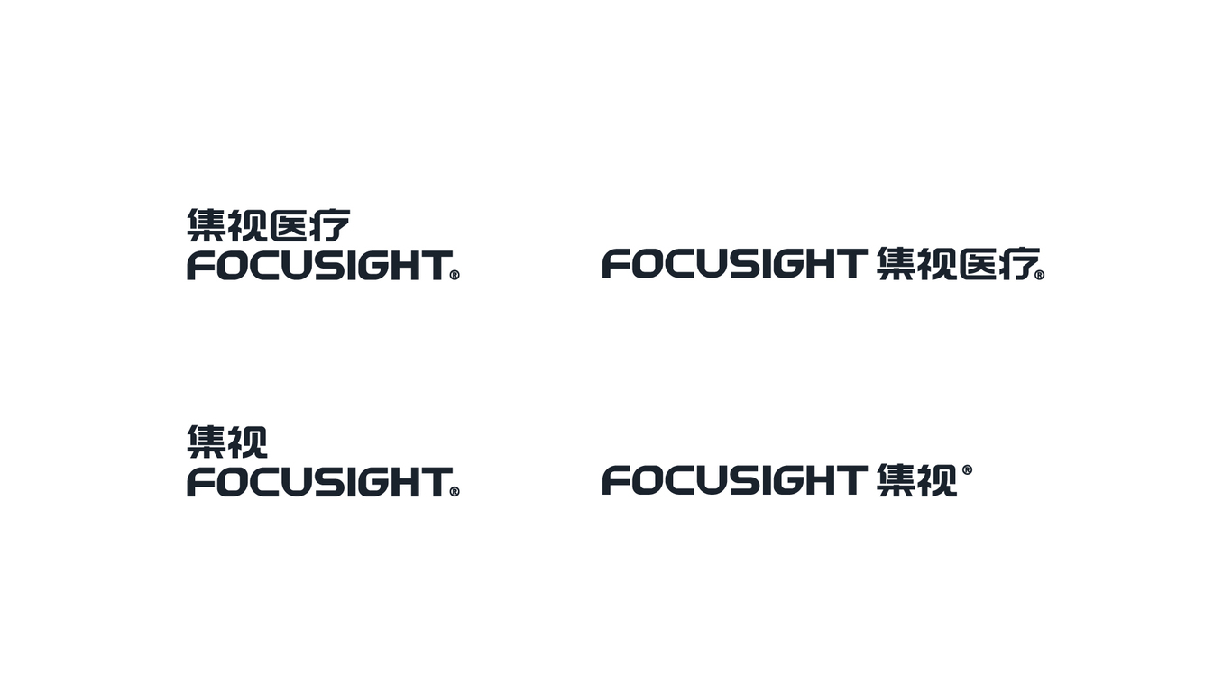 Focusight集视医疗品牌升级图20