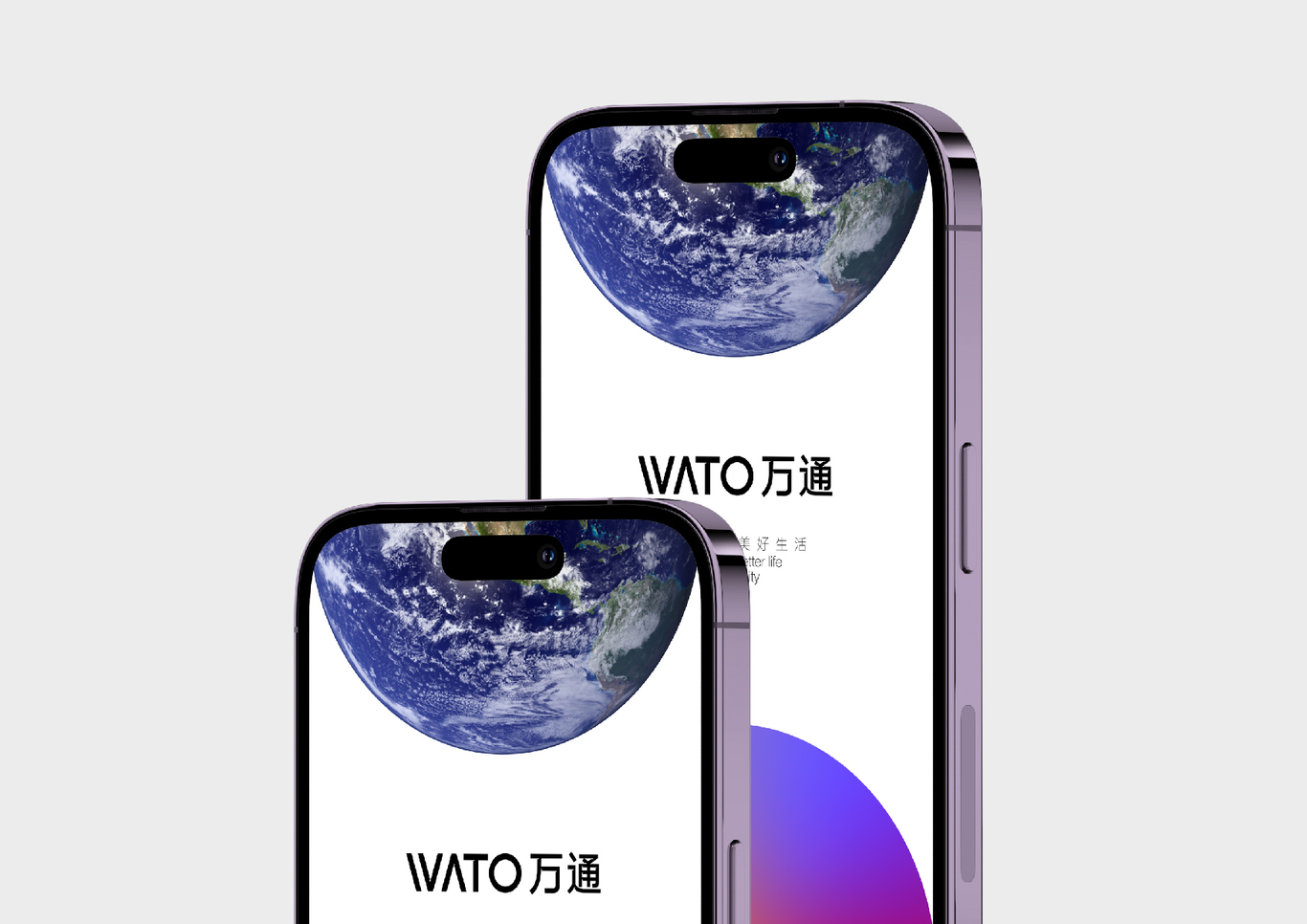 wato万通物业品牌vis设计图5