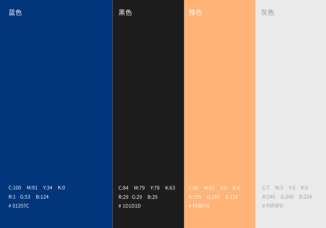 品牌LOGO海报字体图3