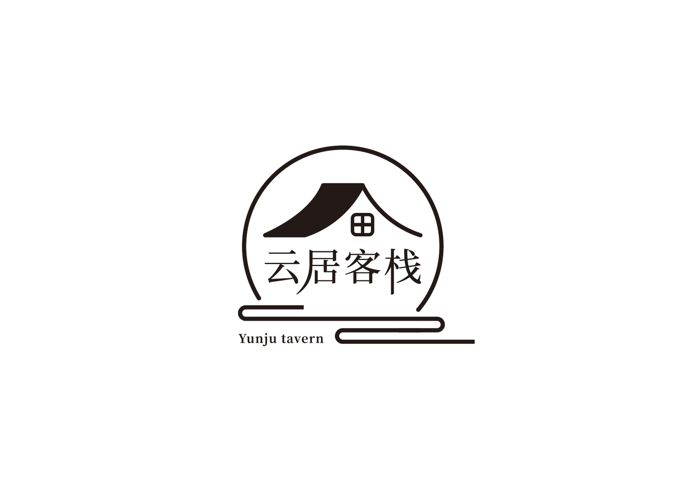 云居客栈logo设计图4