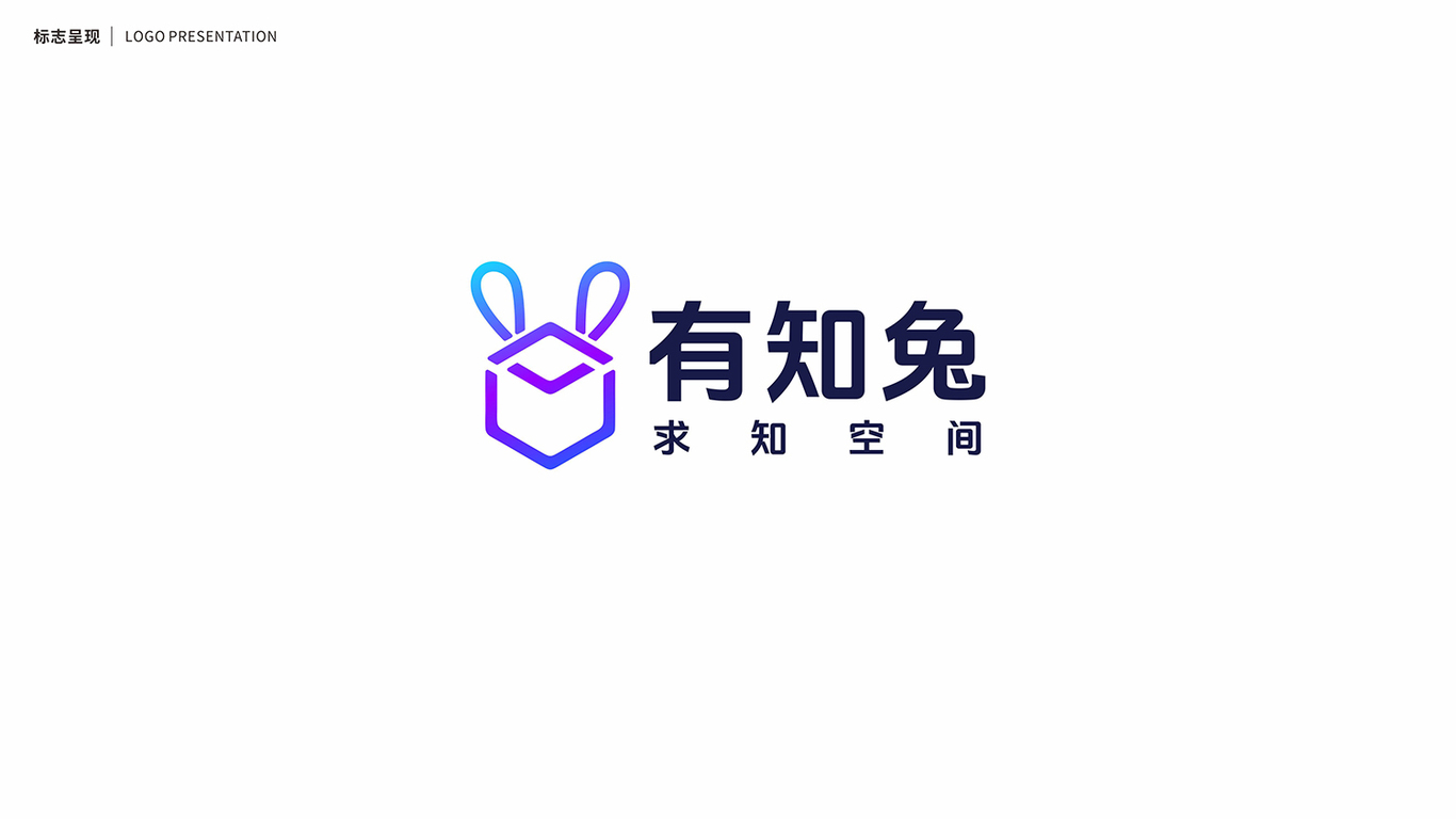 一款教育LOGO设计中标图0