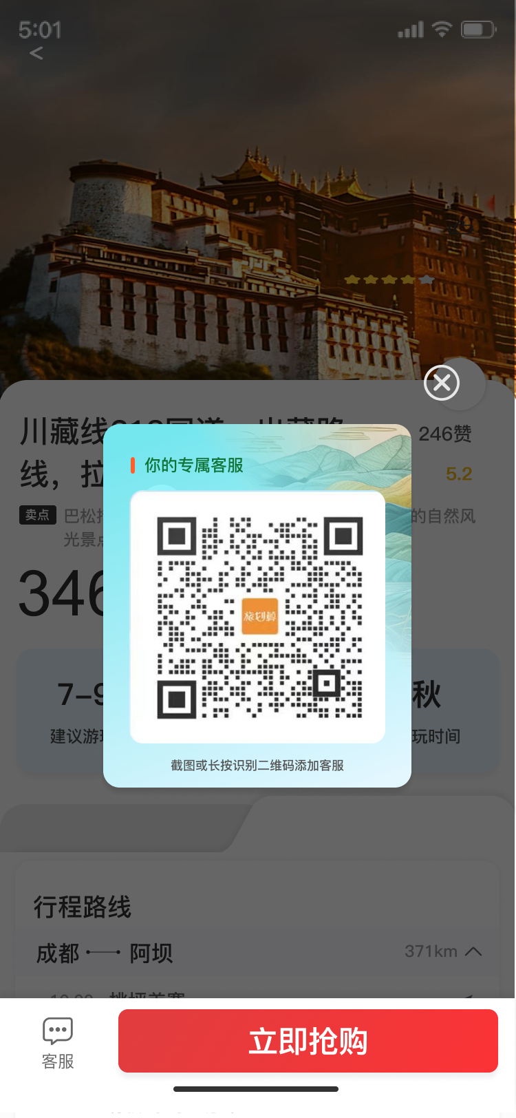 juyou微信小程序图1