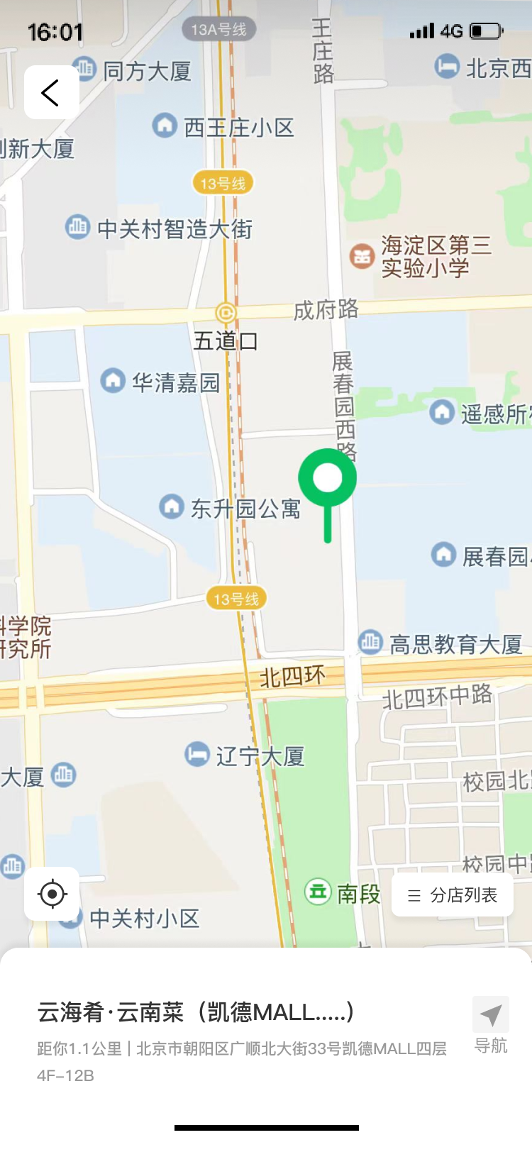 juyou微信小程序图0