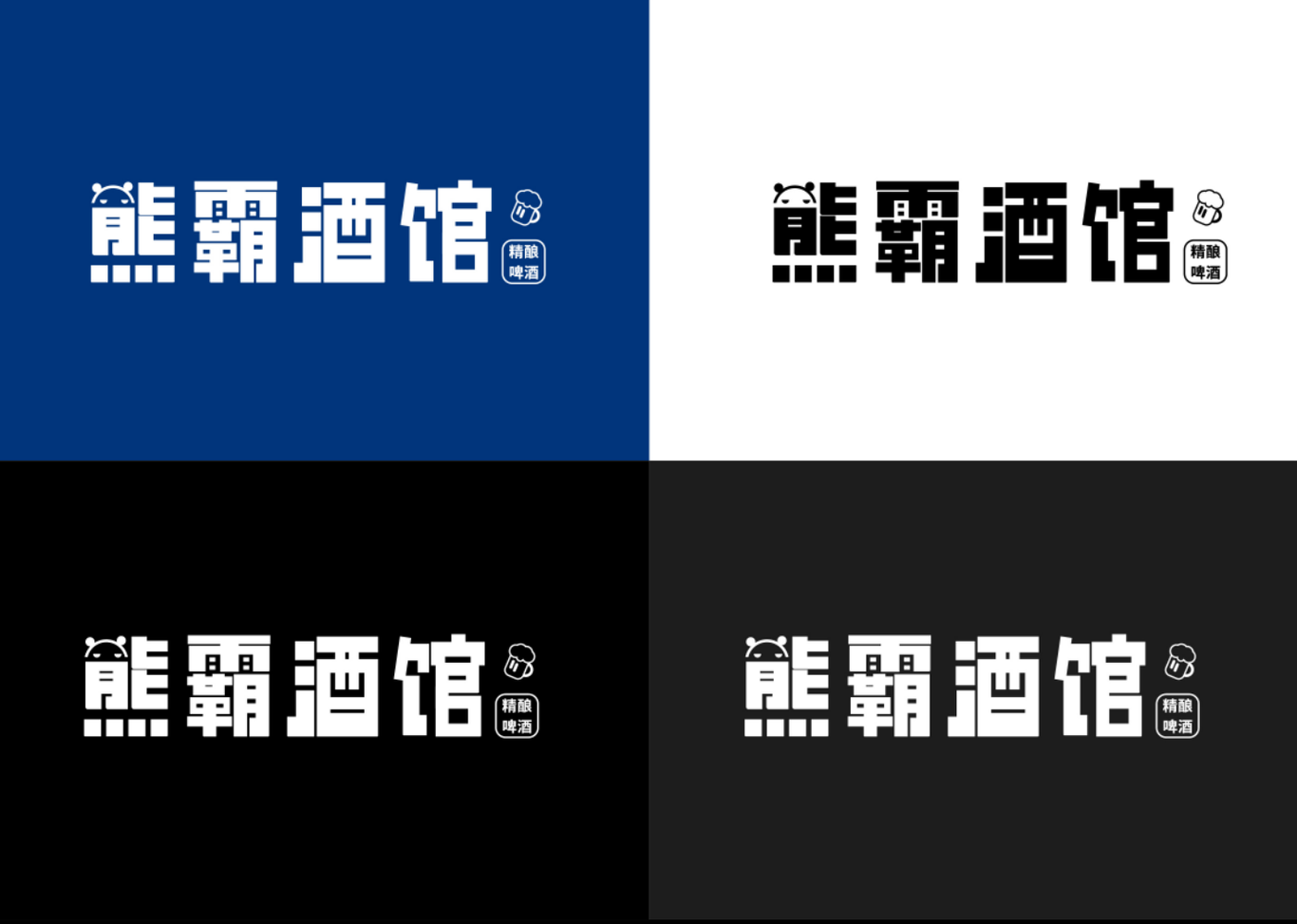 品牌LOGO海报字体图2