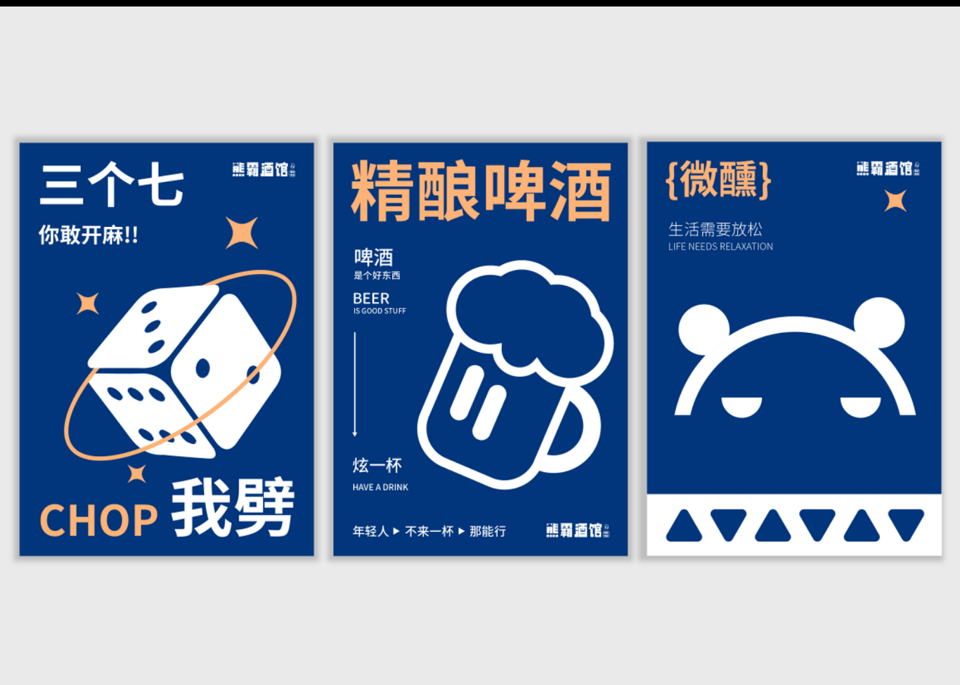 品牌LOGO海报字体图10